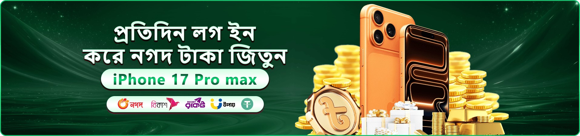 bed jelly গেম লবির প্রচার ছবি