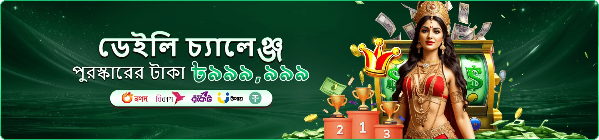 মোবাইল ক্যাটালগ দৃশ্য