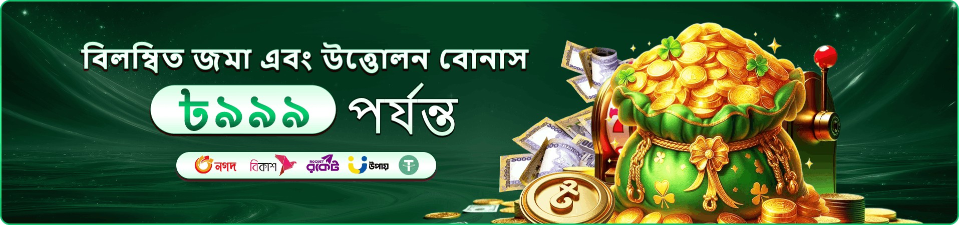 মোবাইল অ্যাপ ব্যবহারের দৃশ্য
